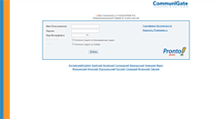 Desktop Screenshot of hc.scana.com.ua